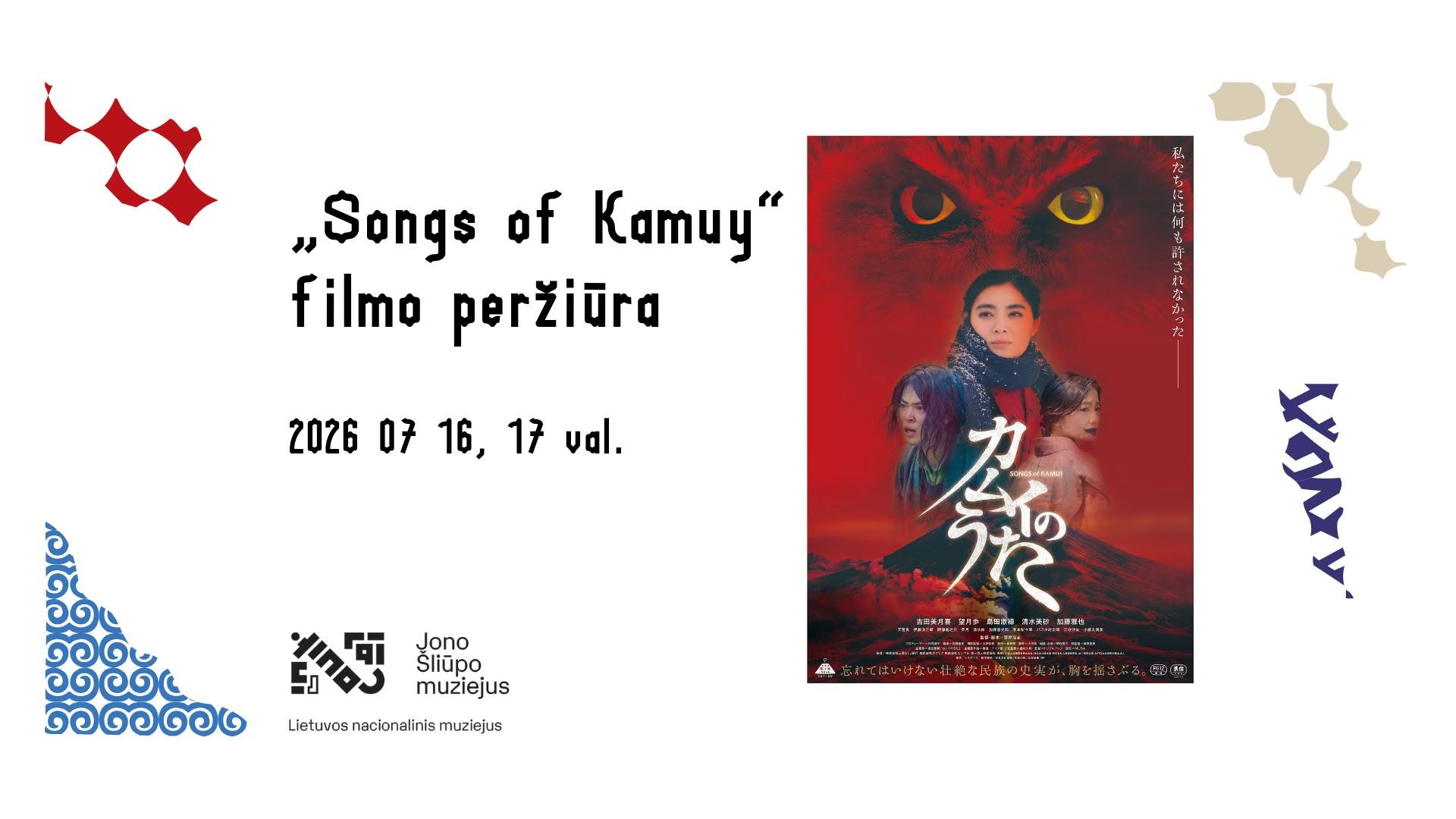 Filmo „Songs of Kamuy“ peržiūra | AINŲ KULTŪROS DIENOS